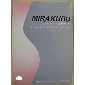 骨盤ベルト・サポーター「未楽来（ミラクル）」 （Sサイズ）20%off